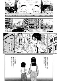 [Naruko Hanaharu] Shoujo Material