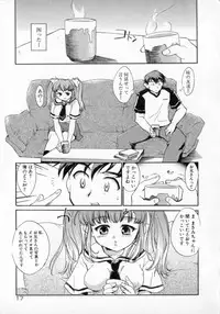 [James Hotate] Tenshi No Shippo