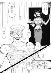 (C65) [Cha Cha Cha Brothers (Yokoyama Chicha)] Nicozoro Namicho (One Piece)