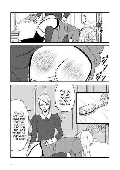 Maid Minarai wa Mita | The apprentice maid saw it