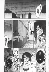 [Fujikawa Satoshi] R x PE CLUB | 強X的倶楽部 [Chinese]