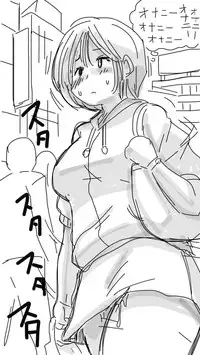 [Souryuu] Onaco-chan no Enikki