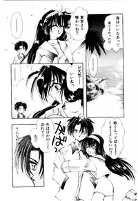 [U-K] Katayoku no Tenshi