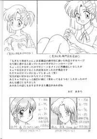 (C50) [P Kikaku (Oda Akira)] The L-Files