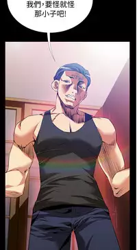 [KKUN &INSANE] Love Parameter 恋爱辅助器 55-57 (chinese)