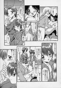 [Shinrin Tamago] Torokeru Shitazukai