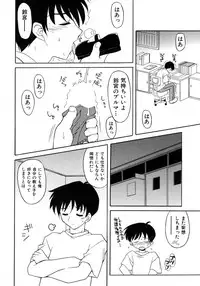 [Kanoh Hollow] UNPLUGED