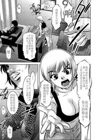 Haha to Ko no Kanbi na Choukyou Kouza 2