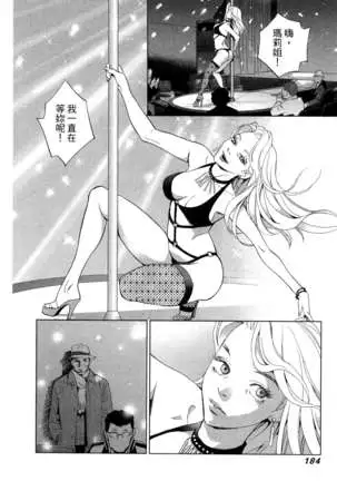 エロスの種子 1 慾望的種子 1