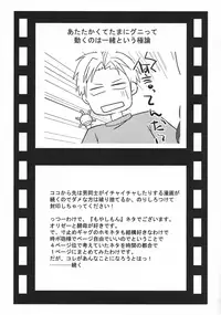 (C74) [Jipohou (Kouki Kuu)] Neko Sakari (Various)