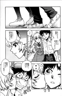 (C81) [Chuuka Mantou (Yagami Dai)] Mantou .38 (Neon Genesis Evangelion)