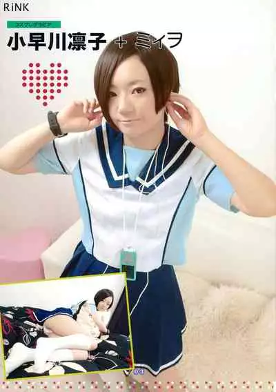 (C80) [digiX (Ooshima Ryou)] RiNK (LovePlus)