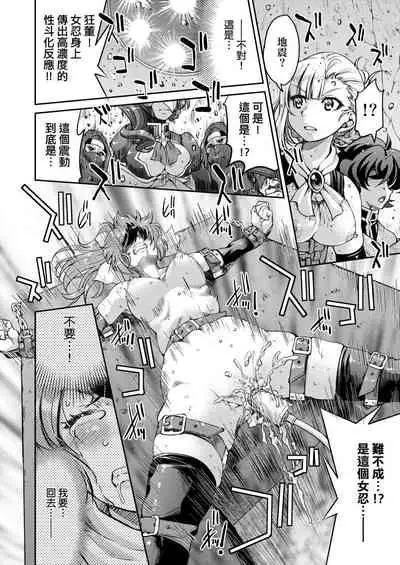 Kunoichi Inbaku Taisen | 女忍者淫縛大戰