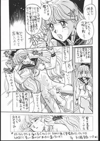 [Studio SKB (Various)] Gekkou Seleneti 2 (Bishoujo Senshi Sailor Moon)