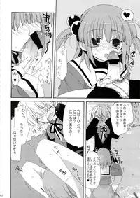 (C74) [ciaociao (Araki Kanao)] HAPPY EDEN Soushuuhen 1 (Hayate no Gotoku!)