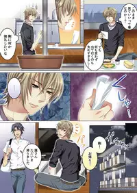 [Kairi] Celeb, kai Hajimemashita ~ Tomato Kareshi no Tsukurikata ~ [Digital]