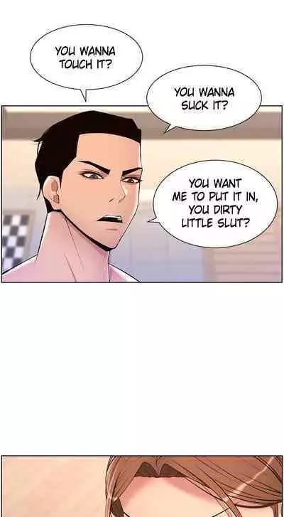 APP for the Emperor of the Night 1-30