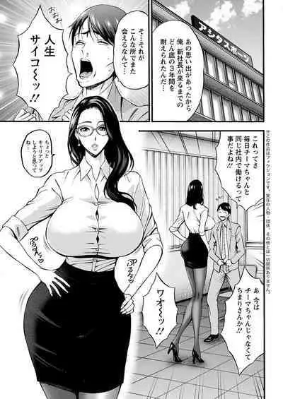 Action Pizazz 2023-03