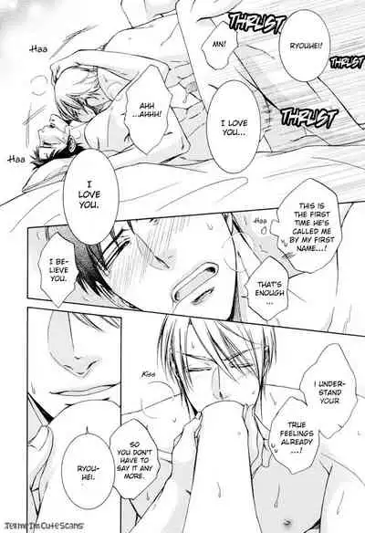 Kimi no Nioi ga Suki | I Like Your Smell