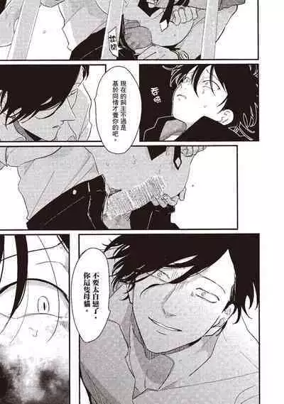 Yatamomo 1 | 八田百田 1