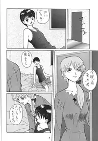 (C56) [Tsurikichi Doumei (Various)] Sengoku Rock - Nan Demo-R (Various)