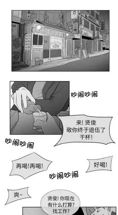 失蹤的房客 1-48