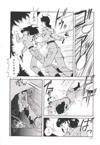 [Kazusa Shima] Pop'n Serial