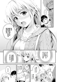 COMIC BAVEL 2016-02 [Digital]