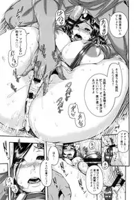 [Karasu] Miuriduma