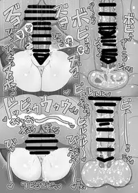 [Hatomame (Ago)] Uchi no Musume no Shakkin Hensai ANOTHER [Digital]