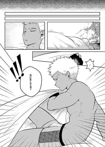 [Ho!e In One (APer)] One Knight Stand [Japanese]