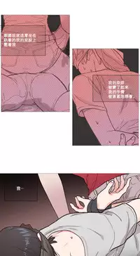 [The Jinshan] Sadistic Beauty Ch.1-14 [Chinese] [17汉化]