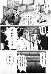 [Kotobuki Kazuki] NIGHT VISITOR