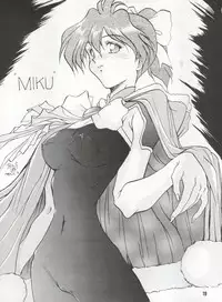 (C47) [Akahira Kirin (Akahira Kirin, Tanaka Hiro)] Bitei Kotsu no Tsubo (Kari) (Metal Fighter Miku)