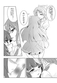 (C82) [StratoSphere (Urutsu)] Koitoma! Don't Stop Falling in Love (Smile Precure!)