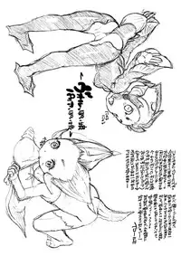 (C78) [Hired Girl (Equal)] Pache Popo (Touhou Project)