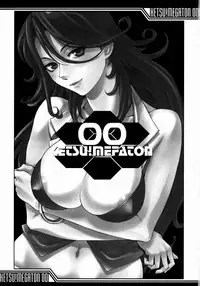 KETSU! MEGATON 00 [English] [Rewrite]
