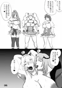 [Yuu] N＆E～Another choices～ (Fresh Precure!)