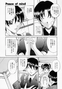 [Rurusa Shinano] Scape Goat