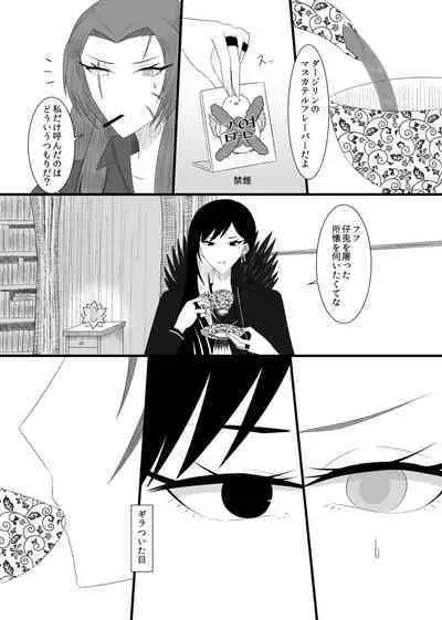 11/27 Ibento Shinkan