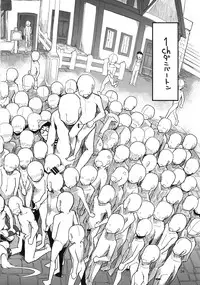 (C80) [Forbidden-Lips (Ryo)] Mabi Life 10 (Mabinogi)