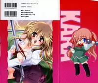 [Ryuuki Yumi] Mochimochi Shiratama