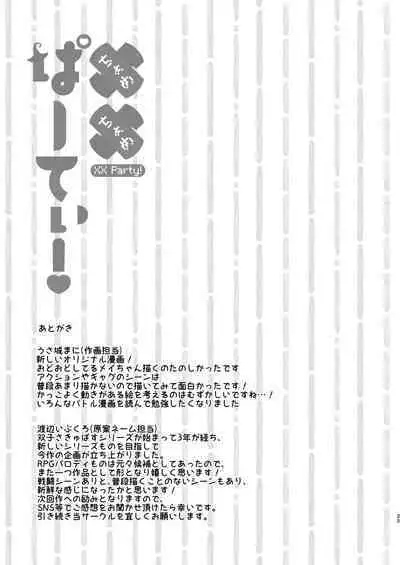 Chome Chome Party! - XX Party!