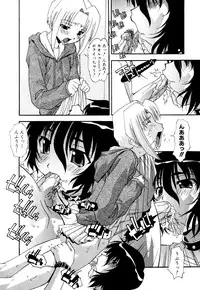 [Anthology] Shounen Ai no Bigaku EX - Josou Shounen -