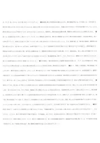 Kanon Visual Fan Book