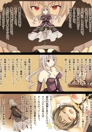 Okashi Tsumeawase Pack Kuratsuka Ichimi