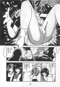 [Nakamori Ai] Ai, Datte Suki dakara