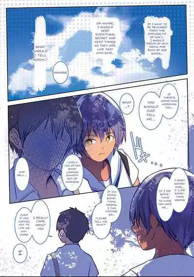 Karada Ubaware Kokoro Yurare | Stolen Body Changing Heart