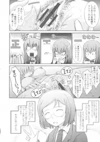 [TANA] Roshutsu Collection
