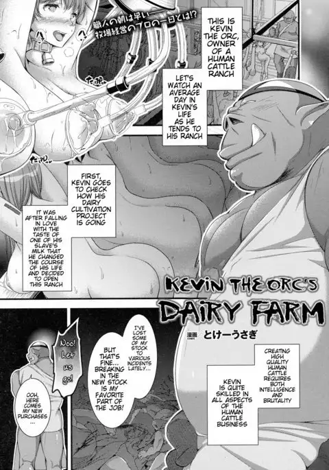 Kevin-san no Milk Bokujou | Kevin The Orc's Dairy Farm